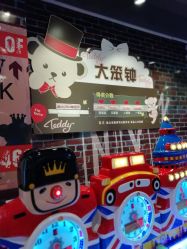 -泰迪主题家庭娱乐中心(IGC天汇广场)