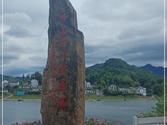 -新安江山水画廊风景区