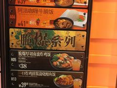 -大快活(丽丰店)