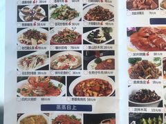 菜单-巴陵全鱼席(湖南老字号汴河街店 )