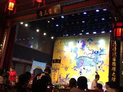 -德云社三庆园