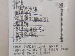 -避风塘·金牌店·夜宵(金玉兰店)