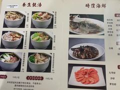 -海鲜街菜馆(海珠南路店)