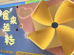 -杭州大厦LSE城市生活超市(杭州大厦店)