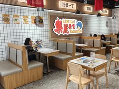 -樂麗餐室 · 本地茶餐廳(扬名广场店)