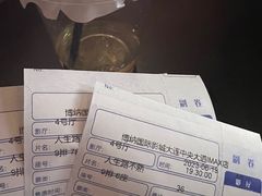 -博纳国际影城IMAX(中央大道店)