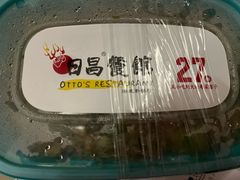 -日昌餐馆(亦庄店)