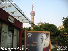 hgds002-哈根达斯(滨江店)