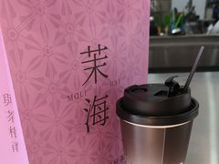 -OH MY TEA 奇妙特饮(天一店)
