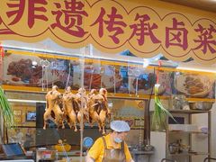 -郑百万·百万卤鹅重庆菜馆·家宴旗舰店(动物园店)