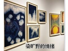 -中国湿地博物馆