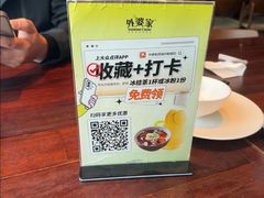 -外婆家(西溪印象城店)