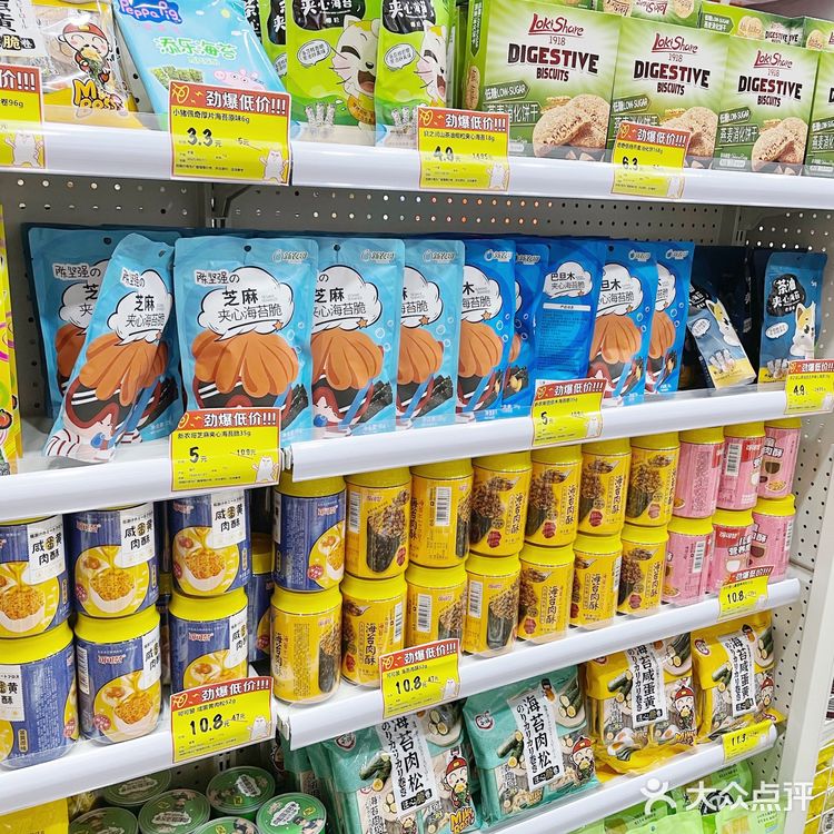 深圳必逛零食折扣店🍿低至1折的宝藏零食铺