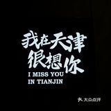 天津瑞吉酒店·河岸餐厅·龙虾🦞盛宴