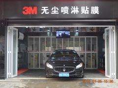-跃通XPEL超级旗舰店(浦东店)