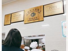 -万寿斋(山阴路店)