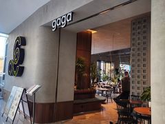 -gaga(北京新中关购物中心店)