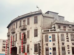 -汕头市小公园
