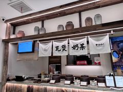 -李山山茶事(景枫店)