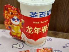 -茶百道(百脑汇店)