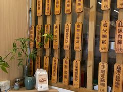 菜单-佳瑜肠粉(总店)
