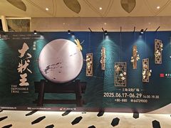 -上海文化广场