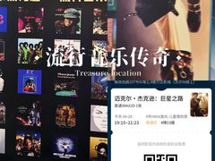 -万达影城(开福万达广场IMAX店)