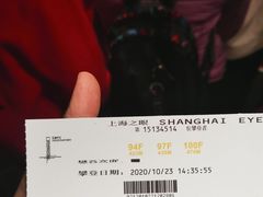 -上海环球金融中心云端足球盛典