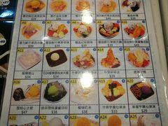 菜单-松记糖水店(铜锣湾分店)