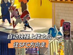 -美罗城