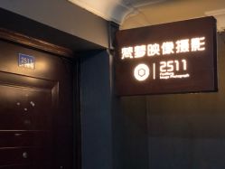 -梵梦影像馆(绿博园店)