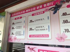 -自然谷恐龙园