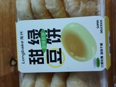 -龙兴·动物奶油生日蛋糕(龙北店)