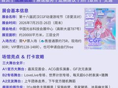 -海合安武汉极地海洋公园