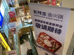 -北京华联购物中心(同成街店)