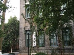 -墨池公园