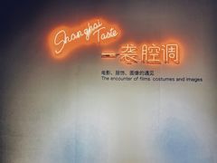 -上海电影博物馆