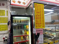 -玉华饮食店(茅台路店)