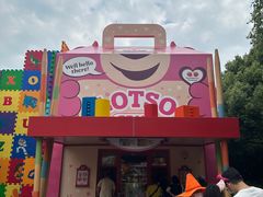 -Lotso Lunch Box 草莓熊餐盒