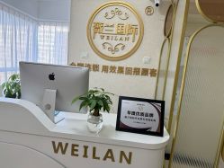 -薇兰专业脱毛连锁机构