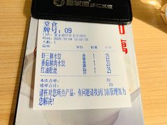 -喜家德虾仁水饺(乐购店)