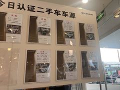 -上海东昌雷克萨斯(沪南路店)