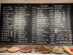 -王捌小院(红花坡店)