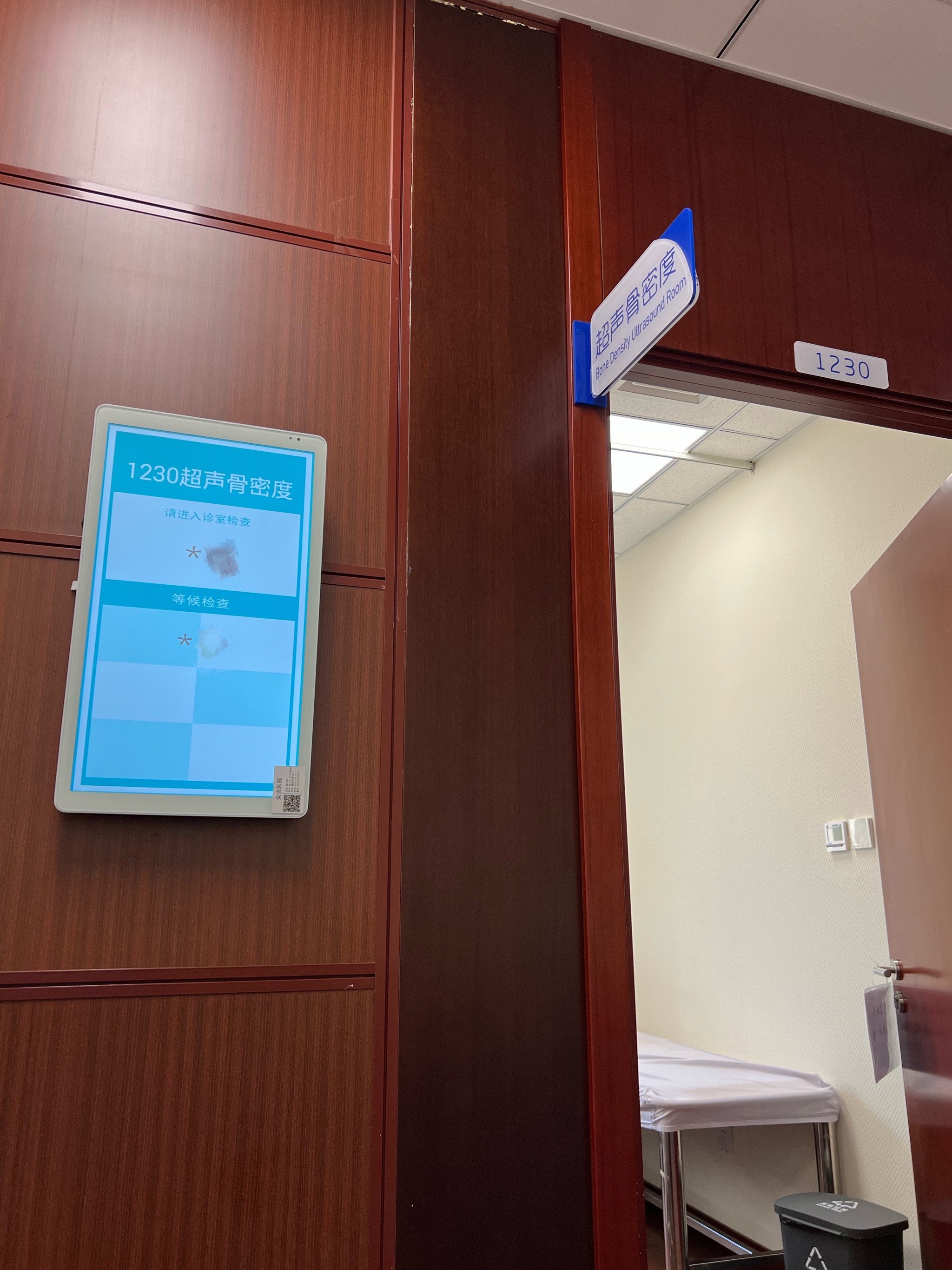 北京安貞醫院、海淀區多年在用的黃牛掛號助手，辦事特別穩妥的簡單介紹