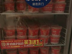 -味多美蛋糕(回龙观东大街店)