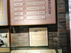 -上海公安博物馆