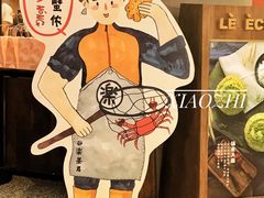 -LELECHA乐乐茶(上海五角场万达广场店)