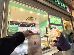 -上海哈尔滨食品厂(汇联商厦店)