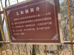 -吉林拉法山