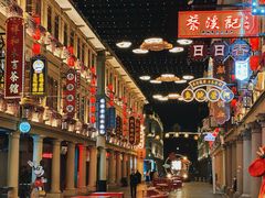 -汕头市小公园